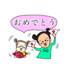 けるさんちの姉妹（個別スタンプ：12）