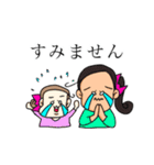 けるさんちの姉妹（個別スタンプ：13）