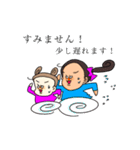 けるさんちの姉妹（個別スタンプ：14）