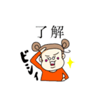 けるさんちの姉妹（個別スタンプ：15）