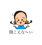 けるさんちの姉妹（個別スタンプ：16）
