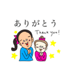 けるさんちの姉妹（個別スタンプ：17）