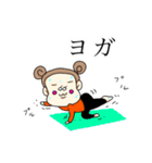 けるさんちの姉妹（個別スタンプ：19）