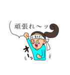 けるさんちの姉妹（個別スタンプ：24）