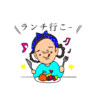 けるさんちの姉妹（個別スタンプ：28）