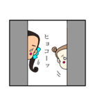 けるさんちの姉妹（個別スタンプ：29）