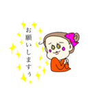 けるさんちの姉妹（個別スタンプ：31）