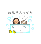 けるさんちの姉妹（個別スタンプ：32）