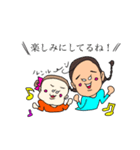 けるさんちの姉妹（個別スタンプ：33）
