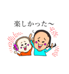 けるさんちの姉妹（個別スタンプ：34）