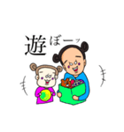 けるさんちの姉妹（個別スタンプ：36）