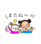 けるさんちの姉妹（個別スタンプ：40）