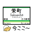 都電荒川線 気軽に今この駅だよ！からまる（個別スタンプ：15）