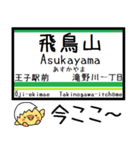 都電荒川線 気軽に今この駅だよ！からまる（個別スタンプ：17）