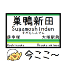 都電荒川線 気軽に今この駅だよ！からまる（個別スタンプ：22）