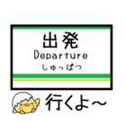 都電荒川線 気軽に今この駅だよ！からまる（個別スタンプ：31）