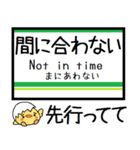 都電荒川線 気軽に今この駅だよ！からまる（個別スタンプ：36）