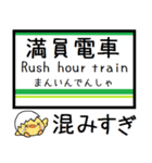 都電荒川線 気軽に今この駅だよ！からまる（個別スタンプ：37）