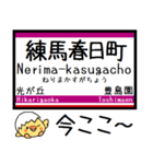 都営大江戸線 気軽に今この駅！からまる（個別スタンプ：2）