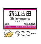 都営大江戸線 気軽に今この駅！からまる（個別スタンプ：5）