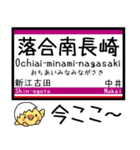 都営大江戸線 気軽に今この駅！からまる（個別スタンプ：6）