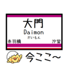 都営大江戸線 気軽に今この駅！からまる（個別スタンプ：19）