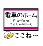 都営大江戸線 気軽に今この駅！からまる（個別スタンプ：26）