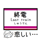 都営大江戸線 気軽に今この駅！からまる（個別スタンプ：31）