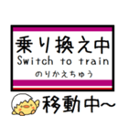 都営大江戸線 気軽に今この駅！からまる（個別スタンプ：36）