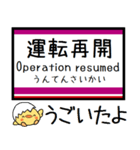 都営大江戸線 気軽に今この駅！からまる（個別スタンプ：39）