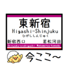 都営地下鉄 大江戸線 気軽に今この駅だよ！（個別スタンプ：3）