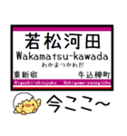 都営地下鉄 大江戸線 気軽に今この駅だよ！（個別スタンプ：4）