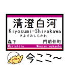 都営地下鉄 大江戸線 気軽に今この駅だよ！（個別スタンプ：15）