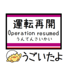 都営地下鉄 大江戸線 気軽に今この駅だよ！（個別スタンプ：37）