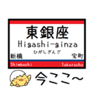 都営地下鉄 浅草線 気軽に今この駅だよ！（個別スタンプ：11）