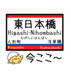 都営地下鉄 浅草線 気軽に今この駅だよ！（個別スタンプ：15）