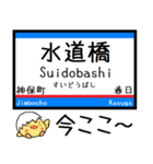 都営地下鉄 三田線 気軽に今この駅だよ！（個別スタンプ：11）