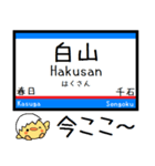 都営地下鉄 三田線 気軽に今この駅だよ！（個別スタンプ：13）