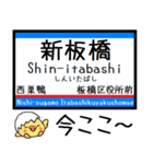 都営地下鉄 三田線 気軽に今この駅だよ！（個別スタンプ：17）