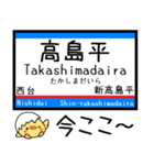 都営地下鉄 三田線 気軽に今この駅だよ！（個別スタンプ：25）