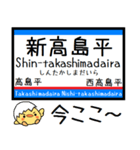 都営地下鉄 三田線 気軽に今この駅だよ！（個別スタンプ：26）