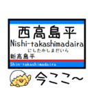 都営地下鉄 三田線 気軽に今この駅だよ！（個別スタンプ：27）