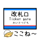 都営地下鉄 三田線 気軽に今この駅だよ！（個別スタンプ：31）