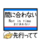 都営地下鉄 三田線 気軽に今この駅だよ！（個別スタンプ：37）