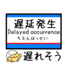 都営地下鉄 三田線 気軽に今この駅だよ！（個別スタンプ：38）