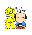 武士(もののふ)でか文字（個別スタンプ：8）