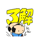 武士(もののふ)でか文字（個別スタンプ：9）