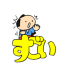 武士(もののふ)でか文字（個別スタンプ：21）