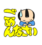 武士(もののふ)でか文字（個別スタンプ：25）