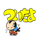 武士(もののふ)でか文字（個別スタンプ：27）